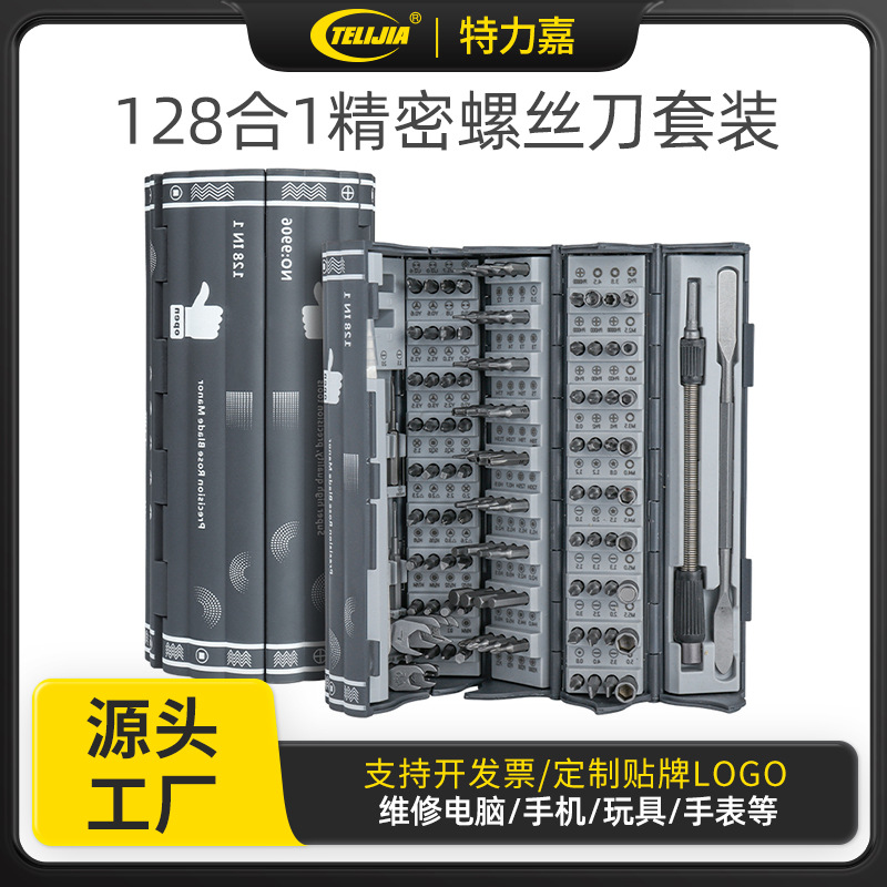 Manual Screwdriver Bamboo-Style Storage Screwdriver Set 128-in-1 Manual Screwdriver Disassembly and Precision Repair Kit