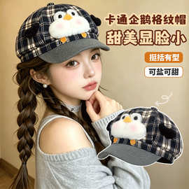 复古格卡通可爱小企鹅八角帽女亚比风甜美小众拍照显脸小贝雷帽潮