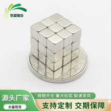 正方形强力磁铁F3x3x3/5x5x5mm 钕铁硼强磁玩具魔方磁石10*10*10