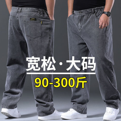 Men's Loose Straight Leg Winter Spring Jeans Plus Size Wide Leg Added Waist Firm Durable Casual Pants for Fat People