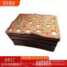 Ĩ�����I���C��������ˮ���|�F؛�鲼����ȫ�޲��^���β��C����߅