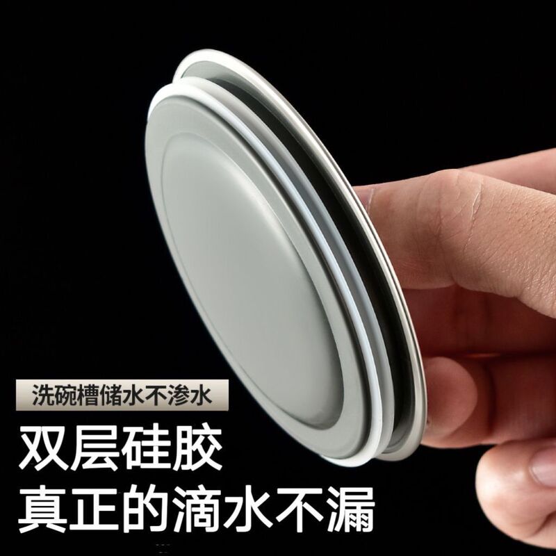 厨房水槽洗碗池不锈钢盖子水槽封口盖洗脸盆堵水塞水洗菜盆塞子|undefined