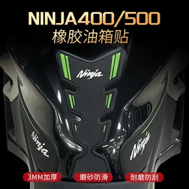 车身贴;摩托车配附件