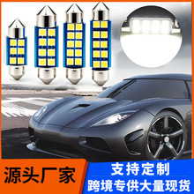 �羳����LED܇���x��31/36/39/41mm�p���CANBUS��a��ˮIP65