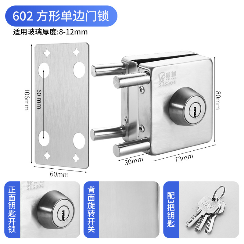 Cerradura de tiendas de cerradura de puertas de doble abertura sin marco, perno de cerradura de puerta, cerradura de puerta de vidrio de doble abertura sin marco aplicable