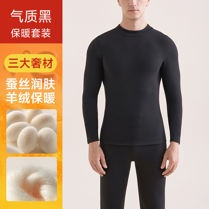 [하프 터틀넥] 남성 - 변덕스러운 블랙