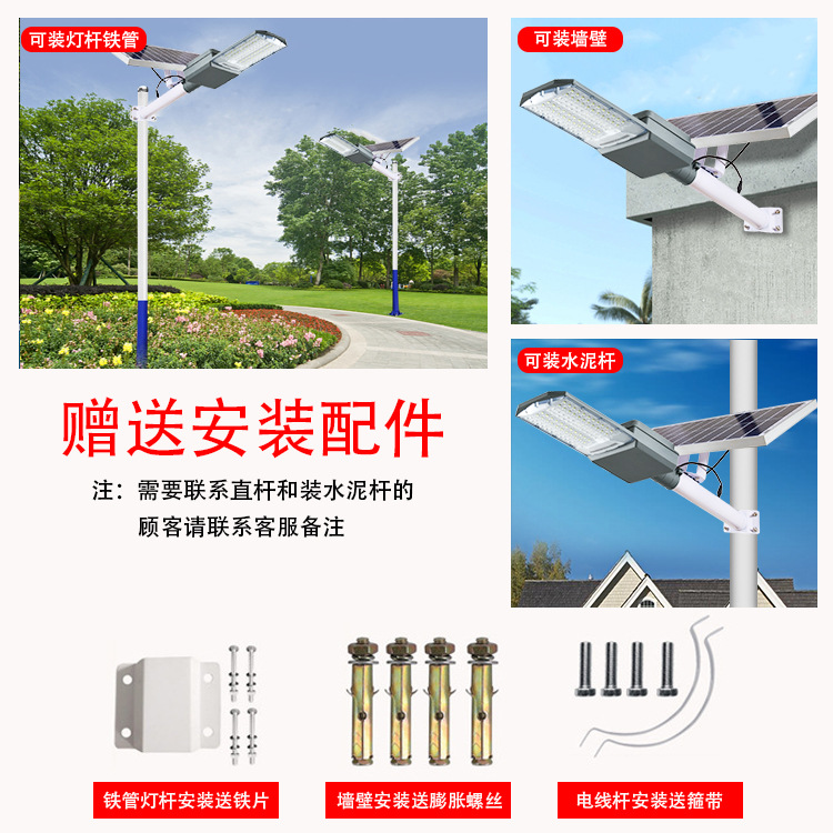 Farolas Solares LED de Alta Potencia, Impermeables, Ultrabrillantes, para Exteriores, Modelo para Proyectos Rurales, Alto Brillo