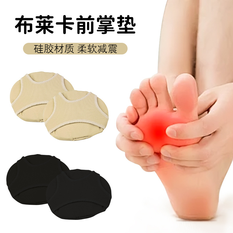 Silicone delantera palma cubierta medio cojín medio cojín cojín amortiguador y reducción de compresión tela dividida para hombres y mujeres tacones de reducción de compresión cojín delantera palma