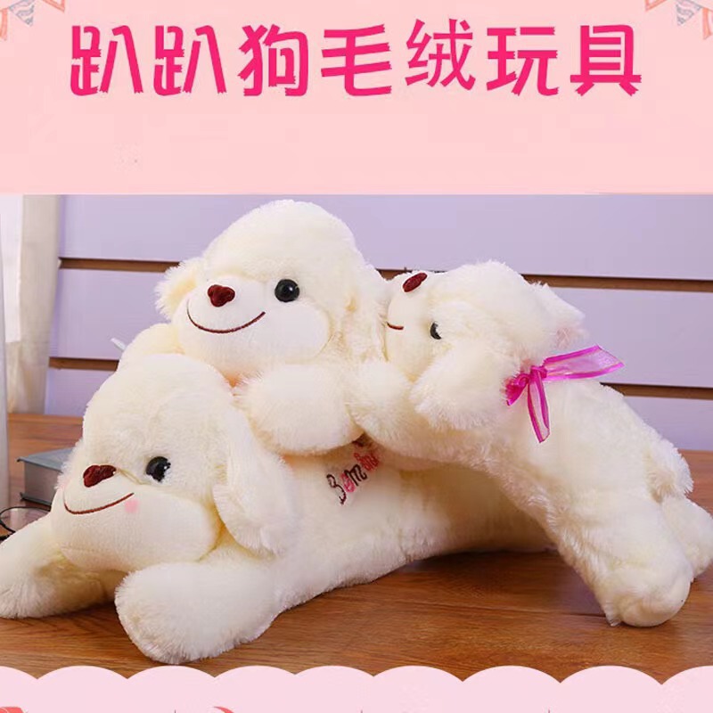 Embroidered Letters White Dog Plush Toy Pillow Car Trunk Decoration Doll Smiley Dog
