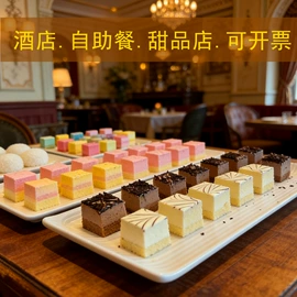 速冻西点类;冰淇淋粉;西式糕点