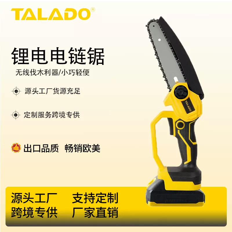 新款TALADO手持迷你电链锯4寸6寸锂电电锯充电式单手锯户外伐木锯