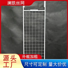 商超货架;收纳架;钢丝网