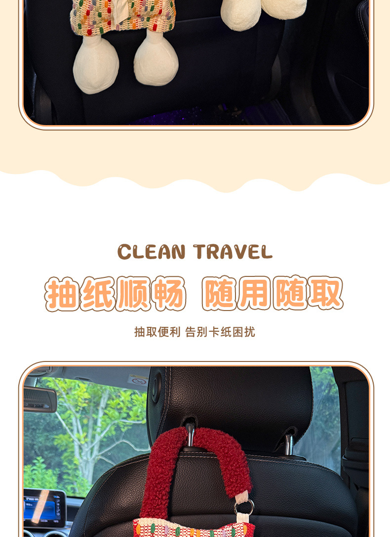 Car Tissue Box, Cute Doll, Hands and Feet, Car Tissue Hanging Bag, High-End and Practical Car Armrest Box Tissue Box
