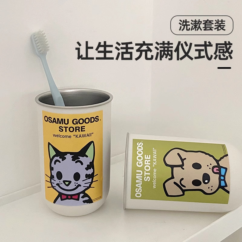 漱口杯儿童食品级不锈钢防霉抗菌家用轻奢牙缸情侣一对卡通牙刷杯|undefined