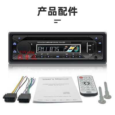 Receiver 5265, Car CD player