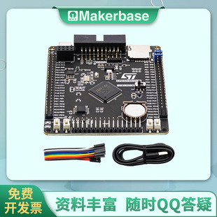 DRG �߲�ʿ STM32F407VET6�_�l�� Cortex-M4 STM32 ARM ���İ�