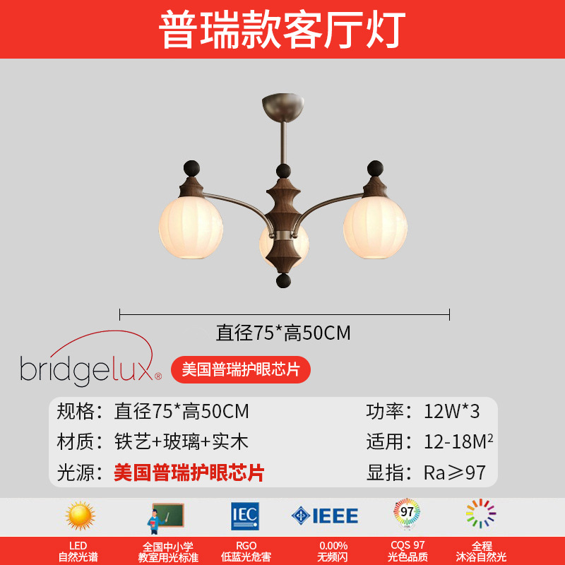 Lámpara de la sala de estar medieval francesa retro 2025 nueva iluminación de nubes china de alto nivel