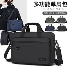男士商务电脑手提包大容量多层耐磨防泼水单肩斜挎公文包休闲跨境
