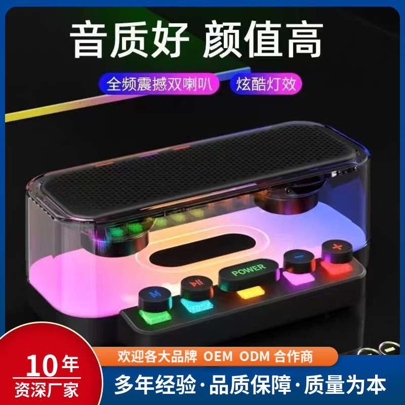 Z6 Bluetooth Speaker 10W Subwoofer Breathing Light Card-Insertable Small Speaker Gift Stereo Waterproof 5.3 High-Quality Sound