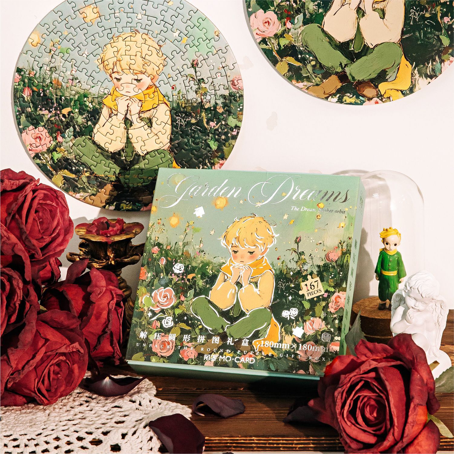 Momo Prince Round Puzzle Caja de regalo en busca de sueños, pista de estrellas, decoración creativa literaria, regalo de bricolaje para estudiantes