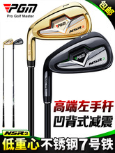 PGM ���� �ߠ�����ʿ��U 7̖�F�U ��֧ ̼��/䓗U�� golf�����U