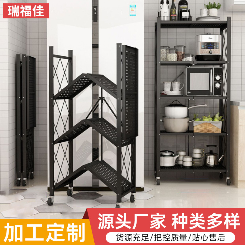 Customized Kitchen Storage Rack, Floor-Standing, No Installation Required, Multi-Layer Shelf, Bedroom Storage Rack, Thickened Folding Storage Rack