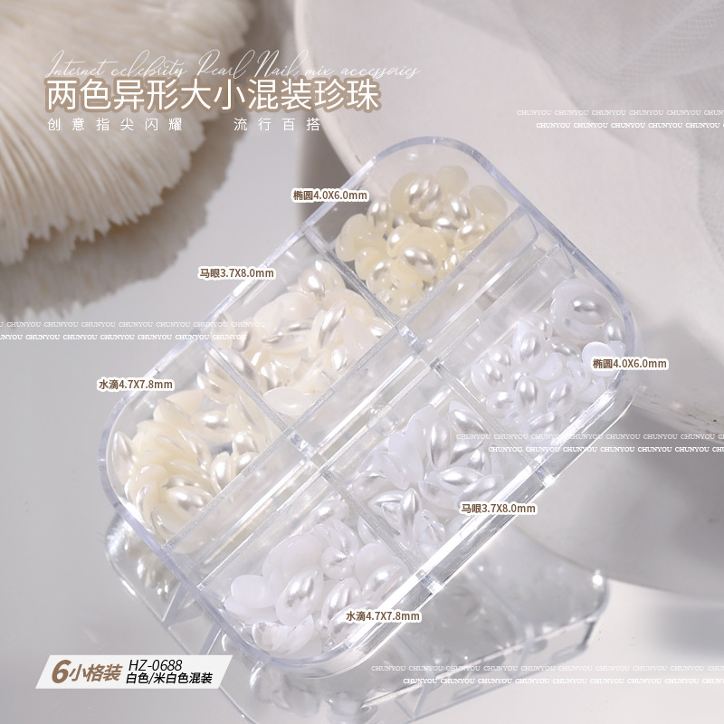 6프레임 후작진주(화이트+베이지) HZ688