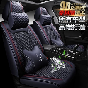 Suitable for Kia K3 Speed Mai KX3 Huan Chi KX7 Smart Running K4K5 Seat Cover Freddy Souranto Seat Cushion Car Seat Cushion