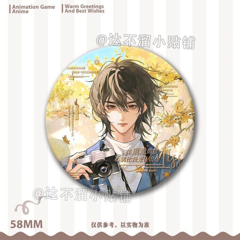 放課後は私を待ってください、Chen Jingshen Yuhuan 周辺機器、穀物缶、レーザーバッジ、ギフトペンダント、高価値|undefined