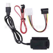 三用 USB转IDE/SATA易驱线 2.5寸/3.5寸硬盘光驱转接线