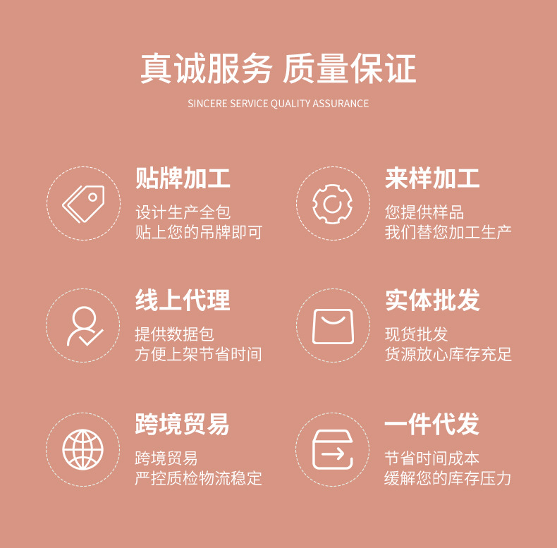 三段岗毛巾套装--详情_04