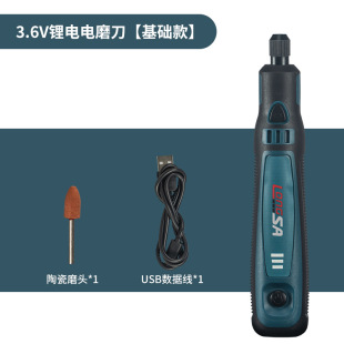 Factory direct color box 1 piece set charging electric grinding suit jade carving electric grinding machine mini small electric grinding pen wholesale