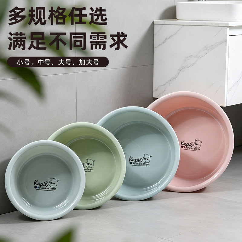 Lavabo de plástico engrosado para la temporada de regreso a clases, lavabo doméstico, lavabo para bebés, lavabo para dormitorios estudiantiles, lavabo para lavar verduras en la cocina.