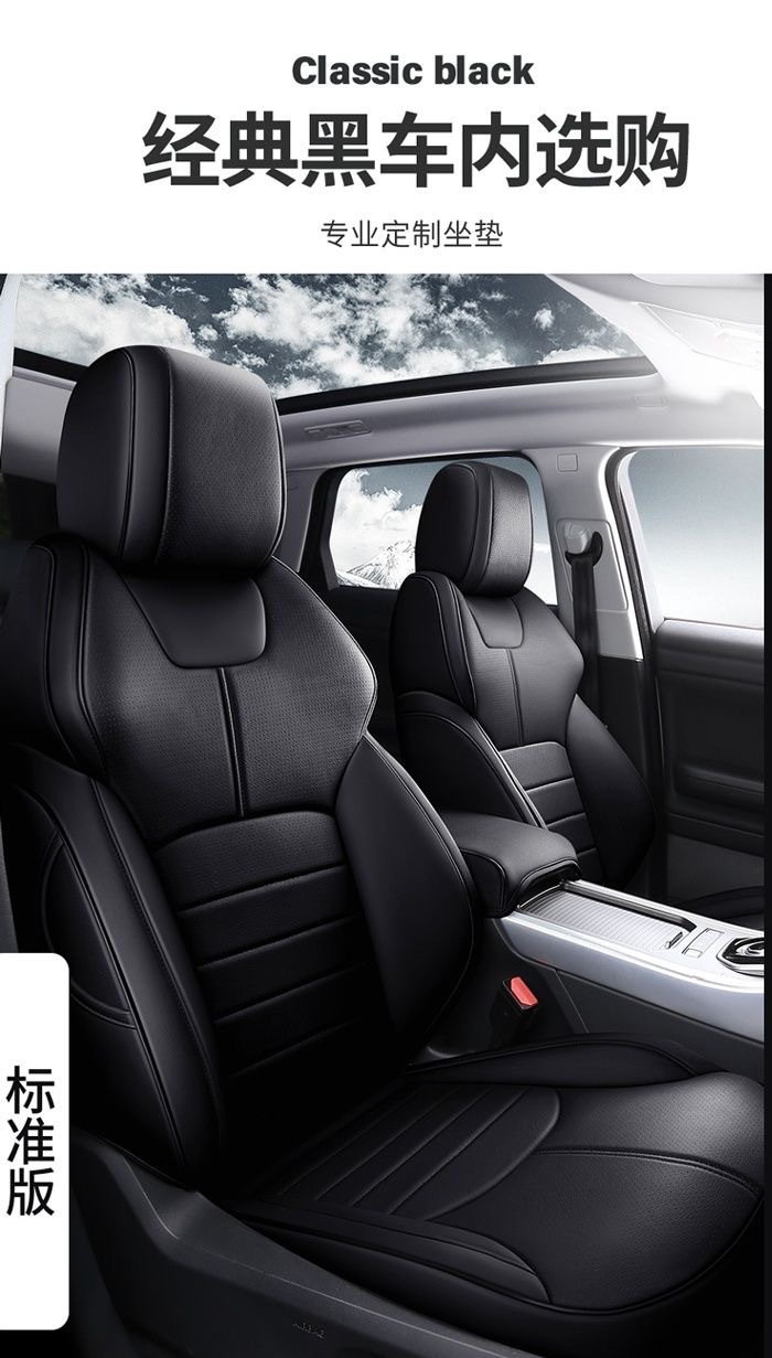 Factory wholesale all-inclusive cushion four seasons custom full-enclosed car seat cover full leather car seat cover a generation of hair