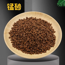 滤料;净水絮凝剂;活性炭