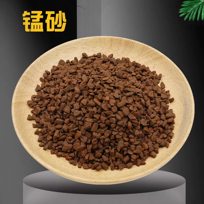 锰砂滤料 锰砂厂家 除锰除铁滤料 工业水用锰砂滤料 新泰净水材料