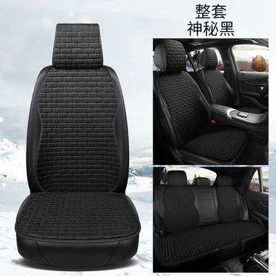 Wool pad – with Backrest, Winter - classic-black-seven-piece-set