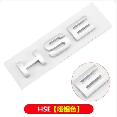 Suitable for Land Rover Range Rover Car logo - standard-hse