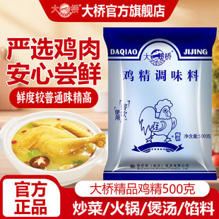 ����u���{ζ�ϼ���500g���ò�Ƶꌣ�� �����r��ζ�� �uζ����
