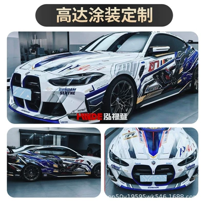 Car Wrap, Car Design | Auto Color Change Film