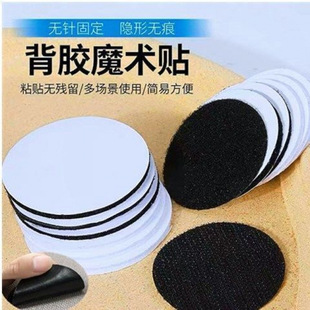 Sofa Cushion Holder, Quilt, Bed Sheets, Anti-Slip Needle-Free Fixing Stickers, Household Anti-Run, Traceless Stickers, Universal Stickers