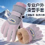 保暖防滑防寒登山手套