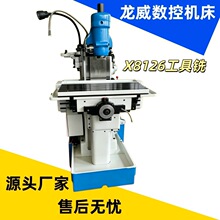 X8126����ϳ�๦����ϳ������̨��ϳ������������׹�Դͷ����