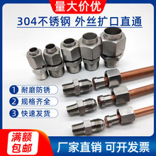 304���P䓔U��ʽ�ܽ��^���ȿ��~�܌����^ ��z�U��ֱͨ�K���~���^