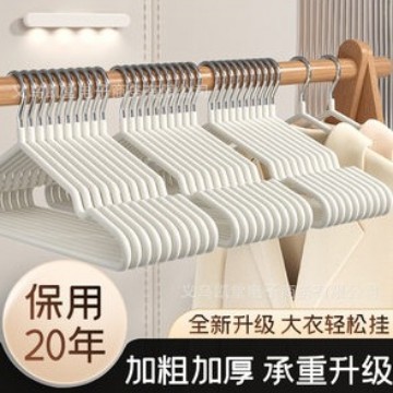 55g【크림화이트】