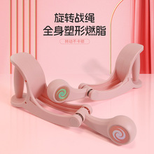 旋转无绳战绳家用健身多功能瘦手臂男女体能训练器材运动力量器材