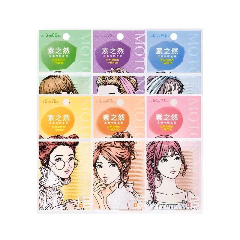 素之然双眼皮贴自然隐形无痕肿泡眼美目贴神器女蕾丝单面学生正品|undefined