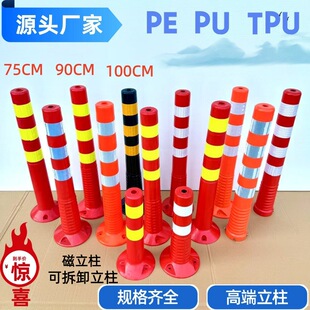 ����S75���Ͼ�ʾ��PU������TPU��������ײ��90CM100CM������·��
