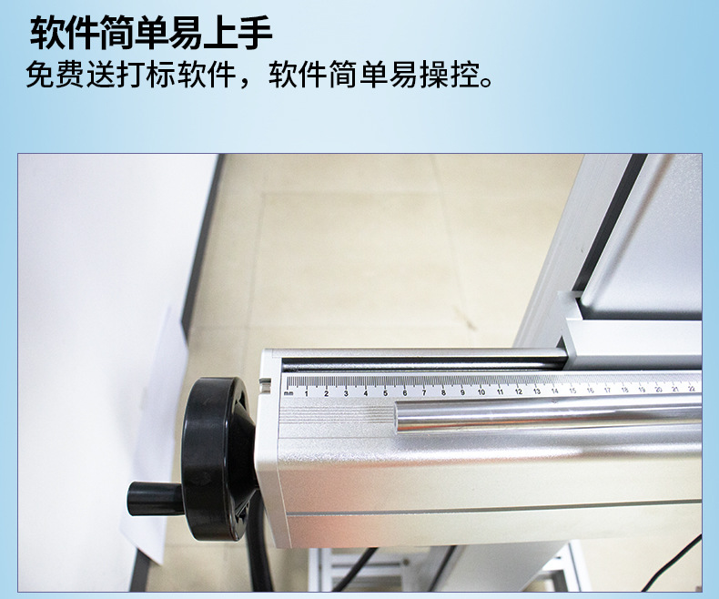 激光喷码机详情_13.jpg