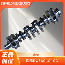 ���f����ɽ�ھ�CDX500LC~DX560-9C ACE�l�әC���Sԭ�S�Cе���